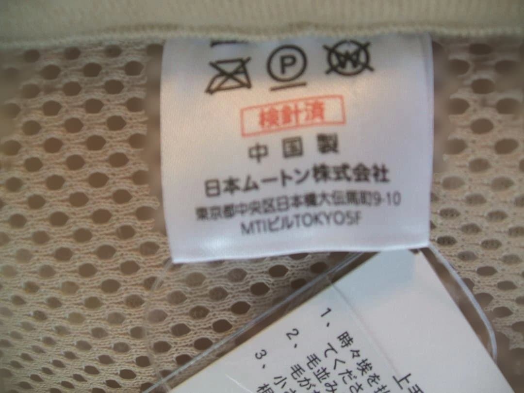 ３５ミリ‼️新品＊じぶんまくら日本ムートン製＊オーストラリア産.ムートンシーツＳ