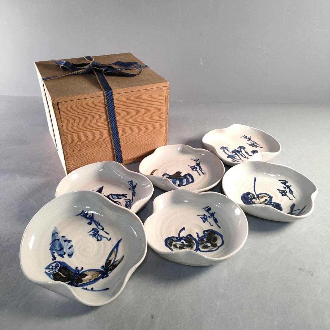 A1364-6/赤膚焼/尾西楽斎造/染付野菜果実文絵替銘々皿6客/飾皿/懐石道具
