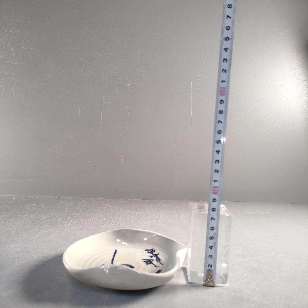 A1364-6/赤膚焼/尾西楽斎造/染付野菜果実文絵替銘々皿6客/飾皿/懐石道具