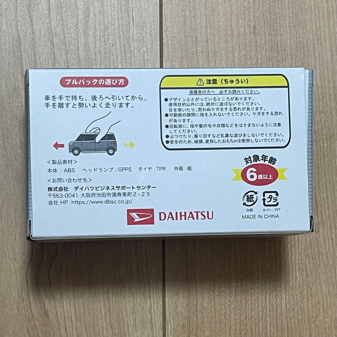 ミニカー CANBUS キャンバス　ホワイト　ピンク