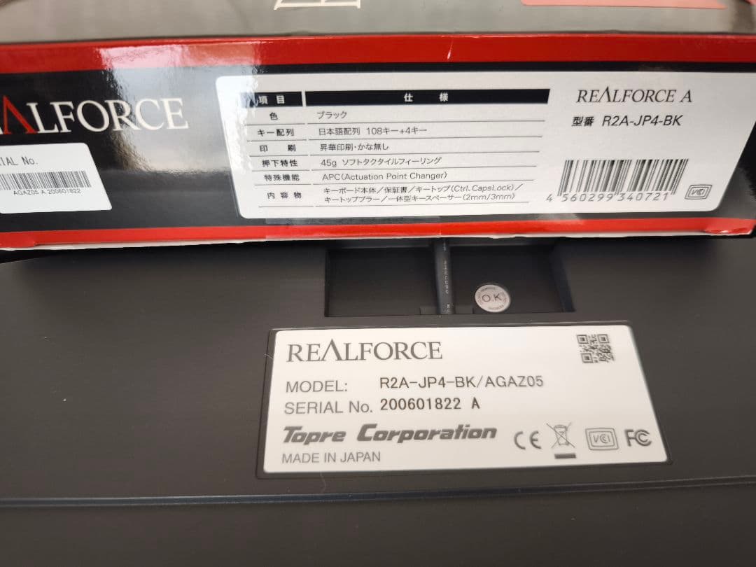 東プレ REALFORCE R2A JP4-青キー 日本語配列 45g APC