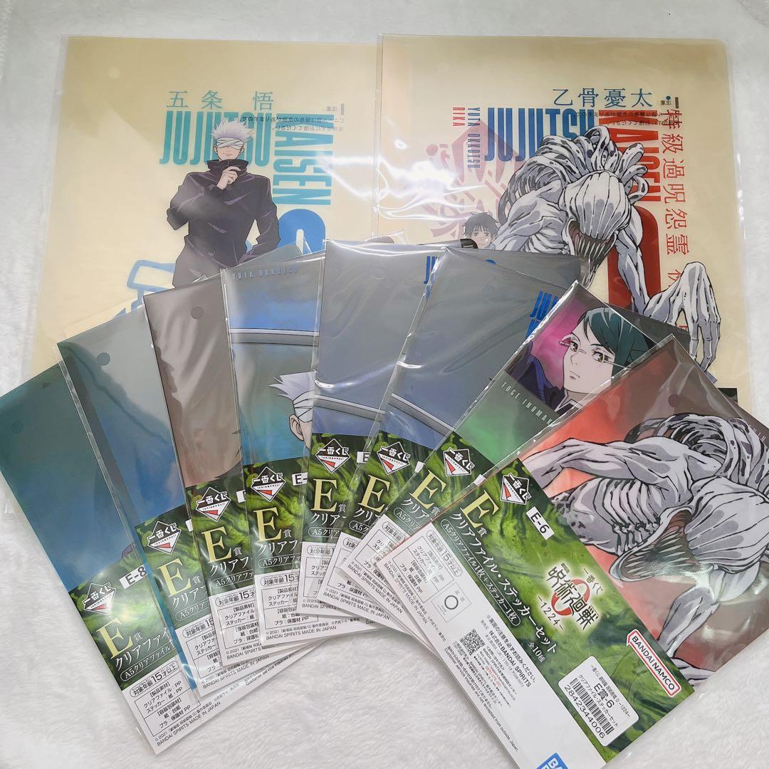 Y*8様 一番くじ 劇場版 呪術廻戦 フィギュア A B C D E F G ラ