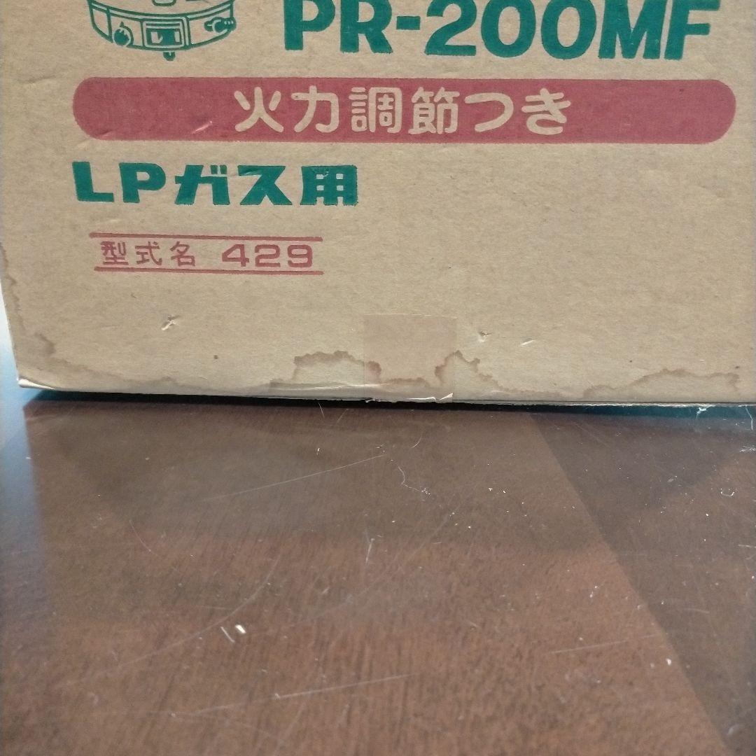 パロマ LPガス炊飯器 一升炊き