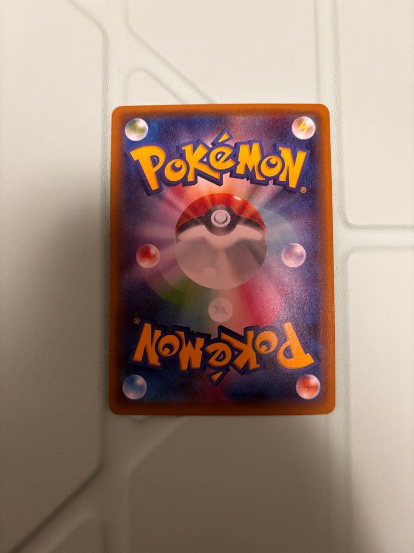 ポケモンカード　ピカチュウ シャイニーコレクション 007/020 ポケキュン