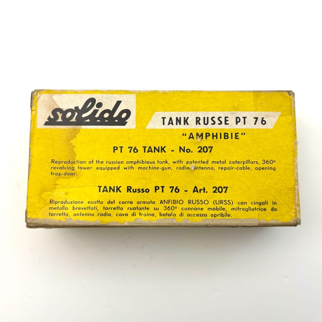solido PT 76 水陸両用戦車 No. 207