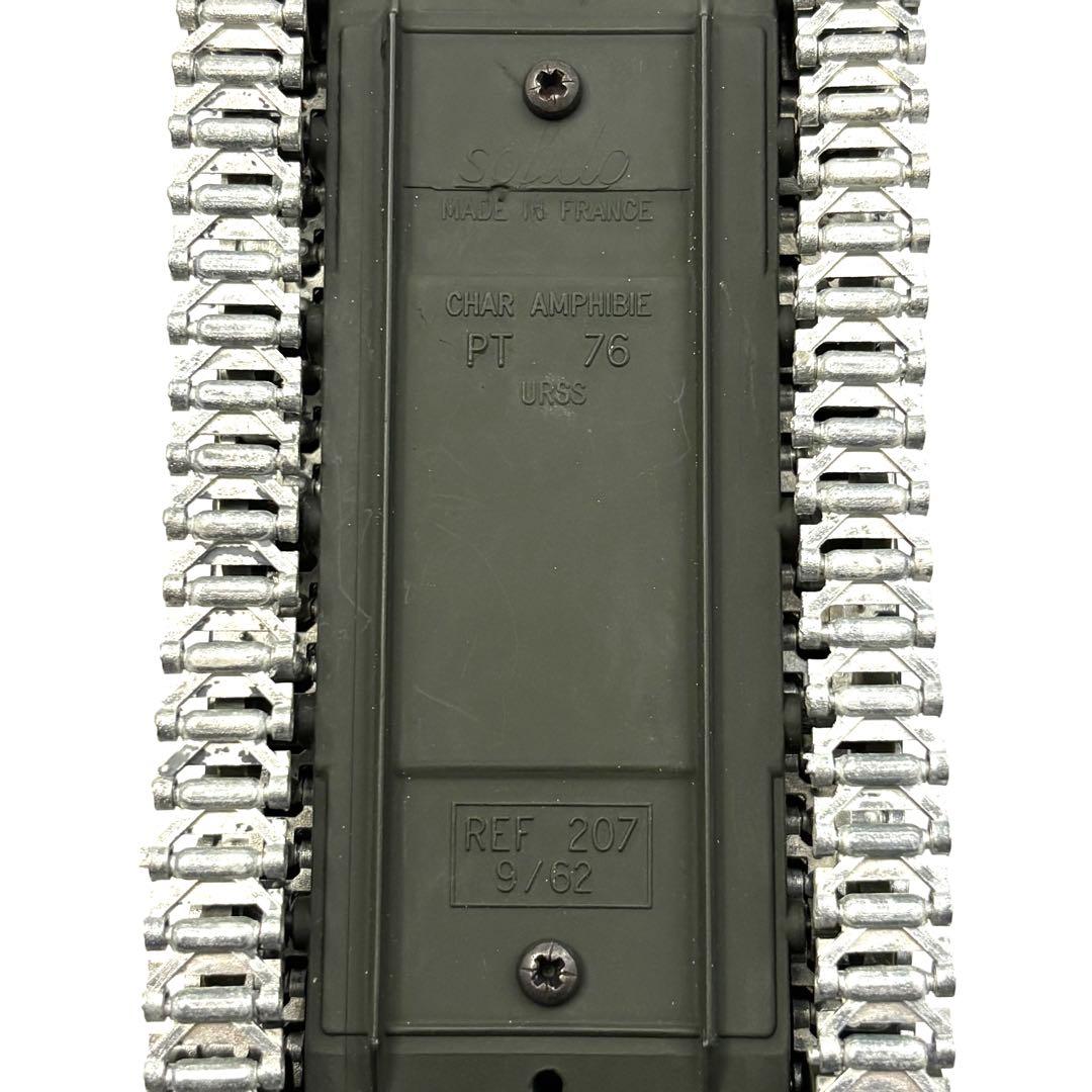 solido PT 76 水陸両用戦車 No. 207