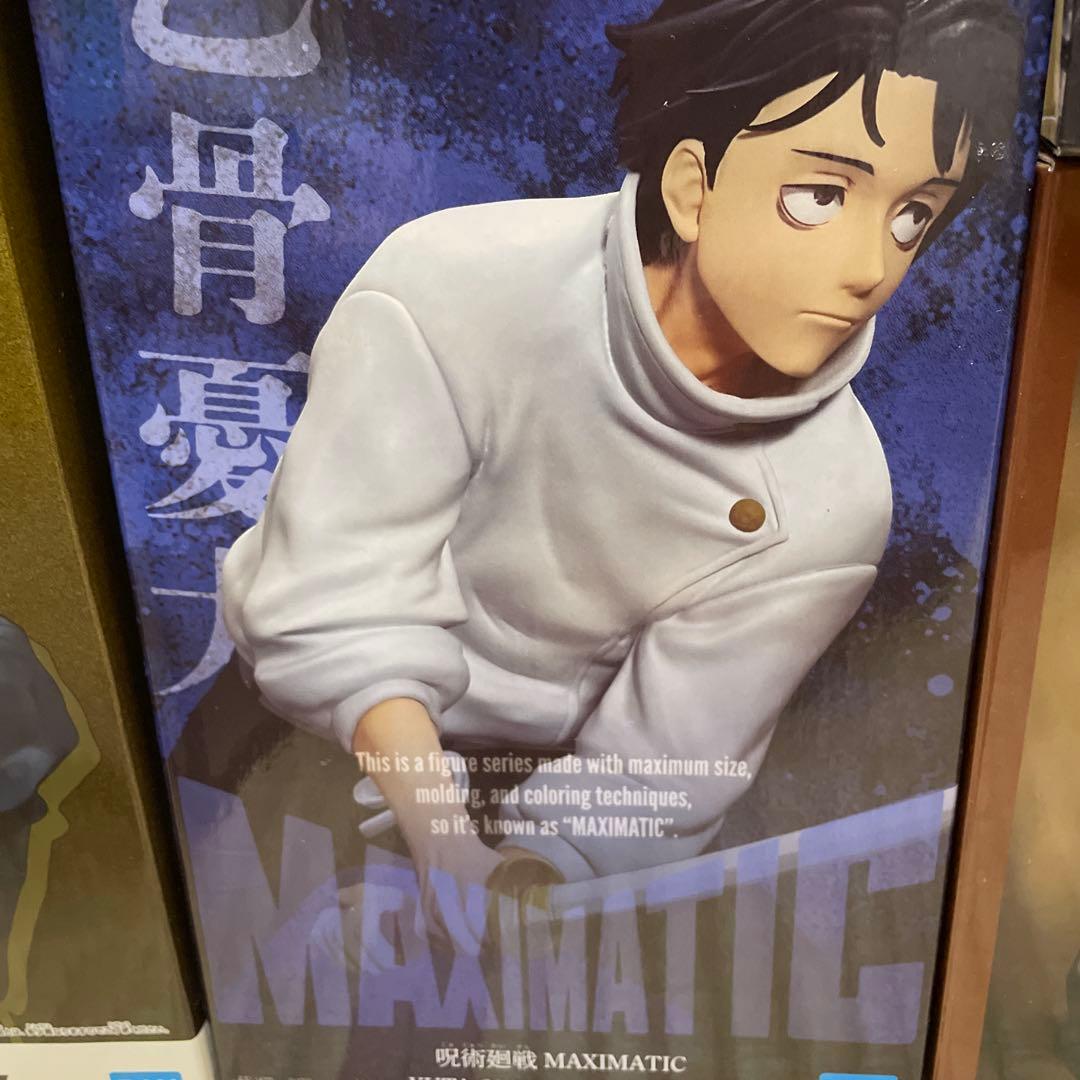 呪術廻戦フィギュアまとめ売り　9体