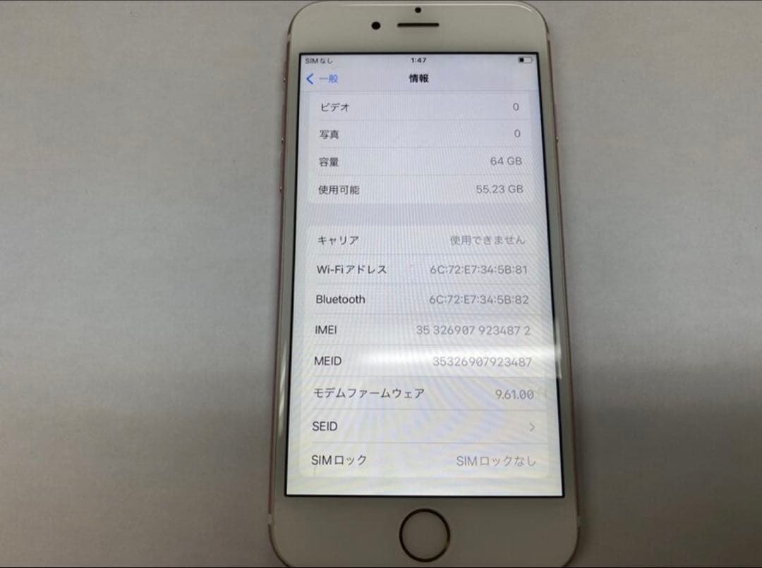 最終値下げ iPhone 6s 64g SIMフリー ローズゴールド エアドロ可
