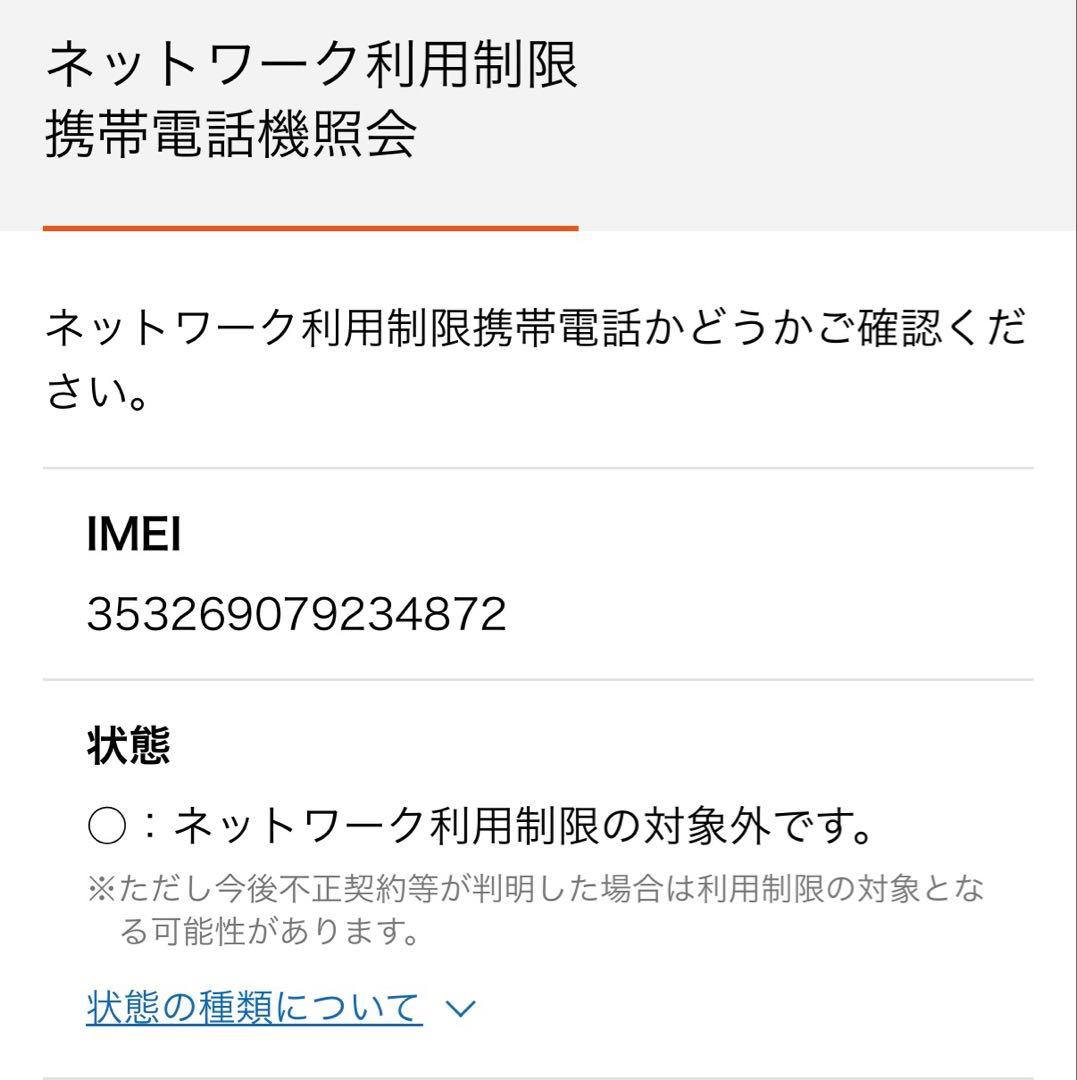 最終値下げ iPhone 6s 64g SIMフリー ローズゴールド エアドロ可