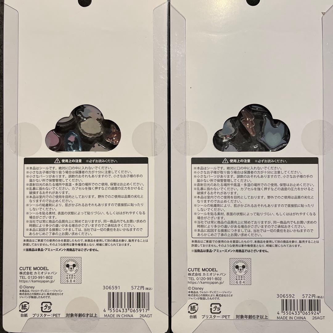 【正規品】マリーちゃん　プリンセス　ヴィランズ　トイストーリー　プチドロ