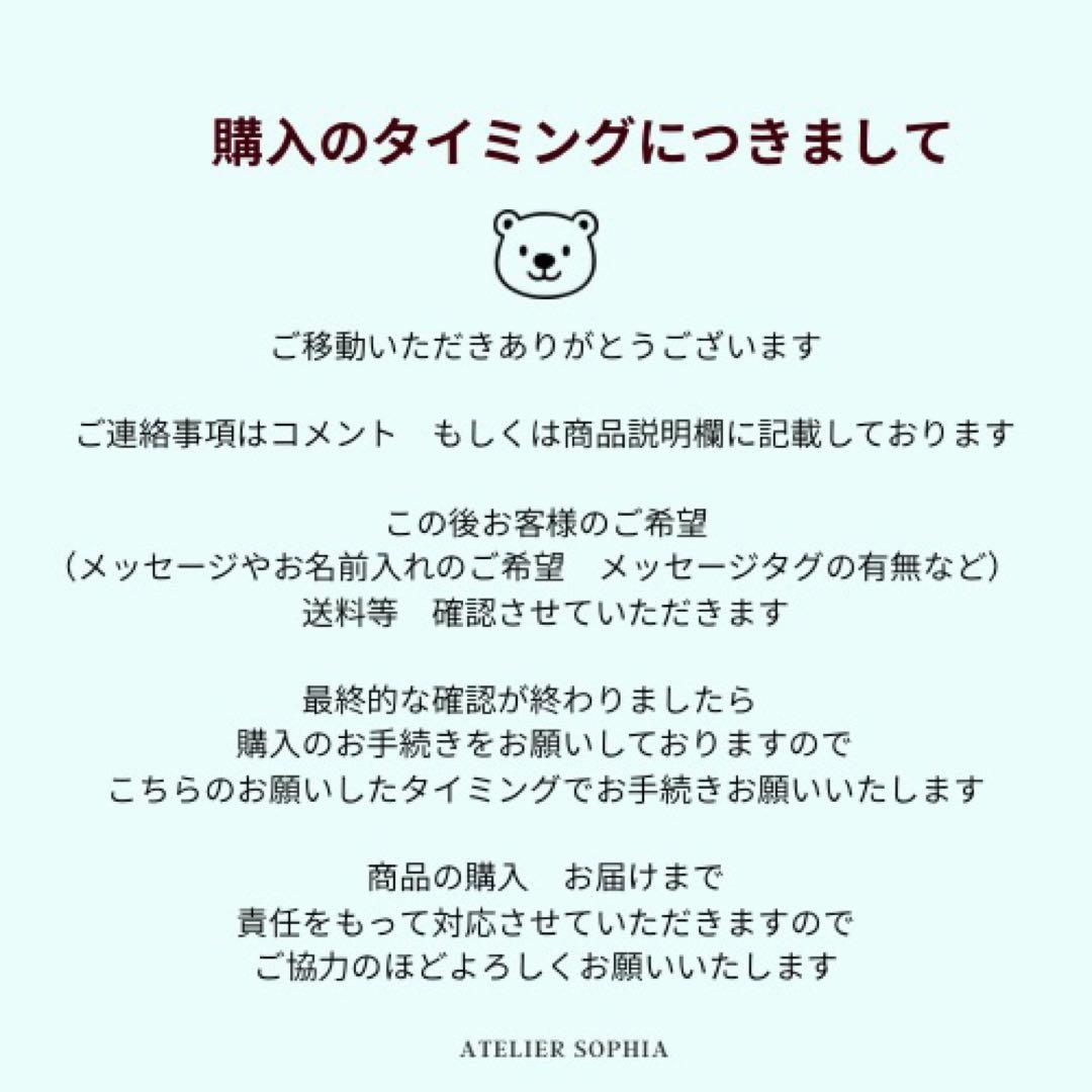 ♡様　Hana サクラ