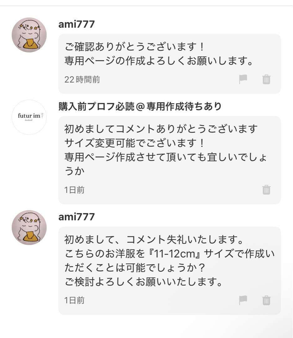 ami777ページ