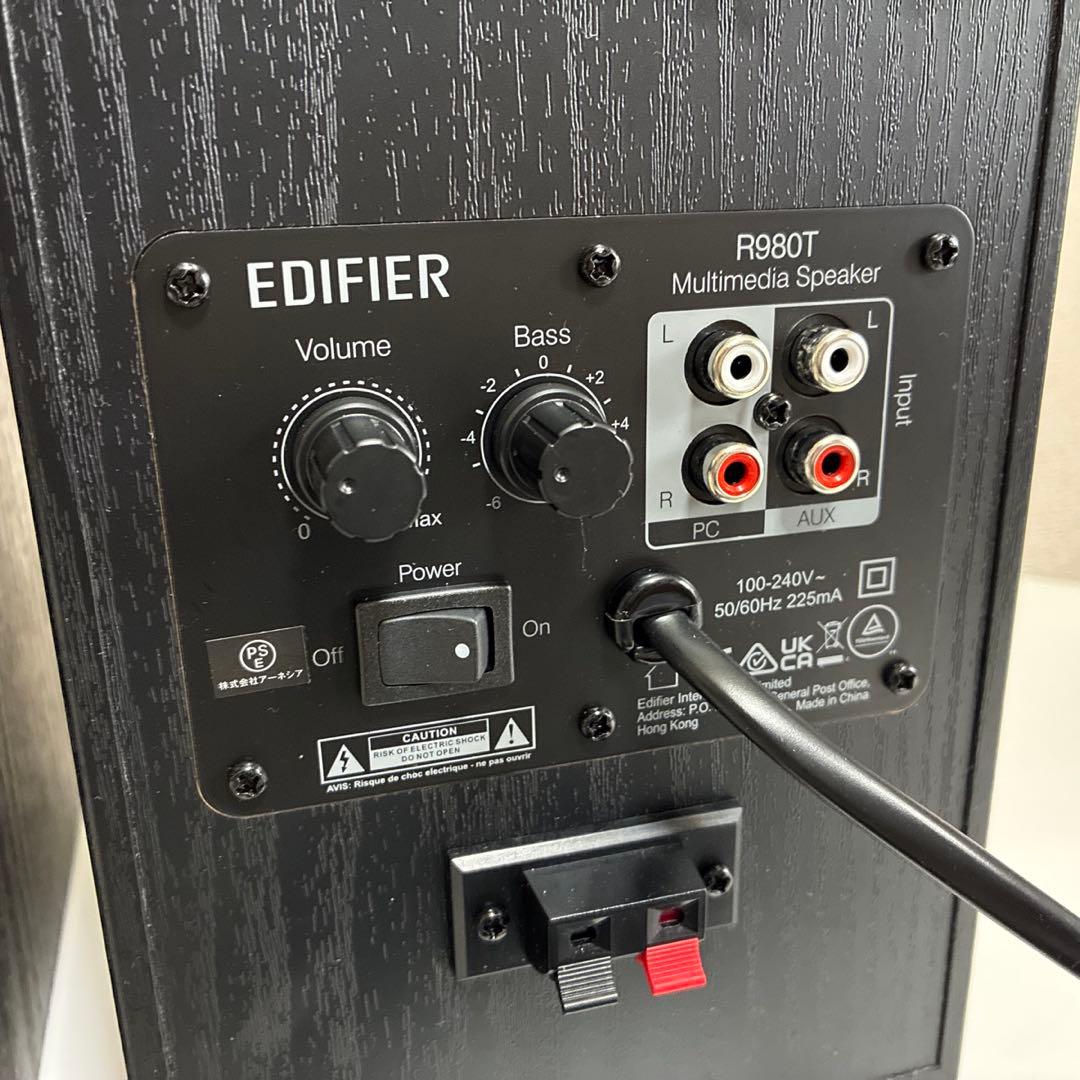 EDIFIER R980T アクティブスピーカー ペア