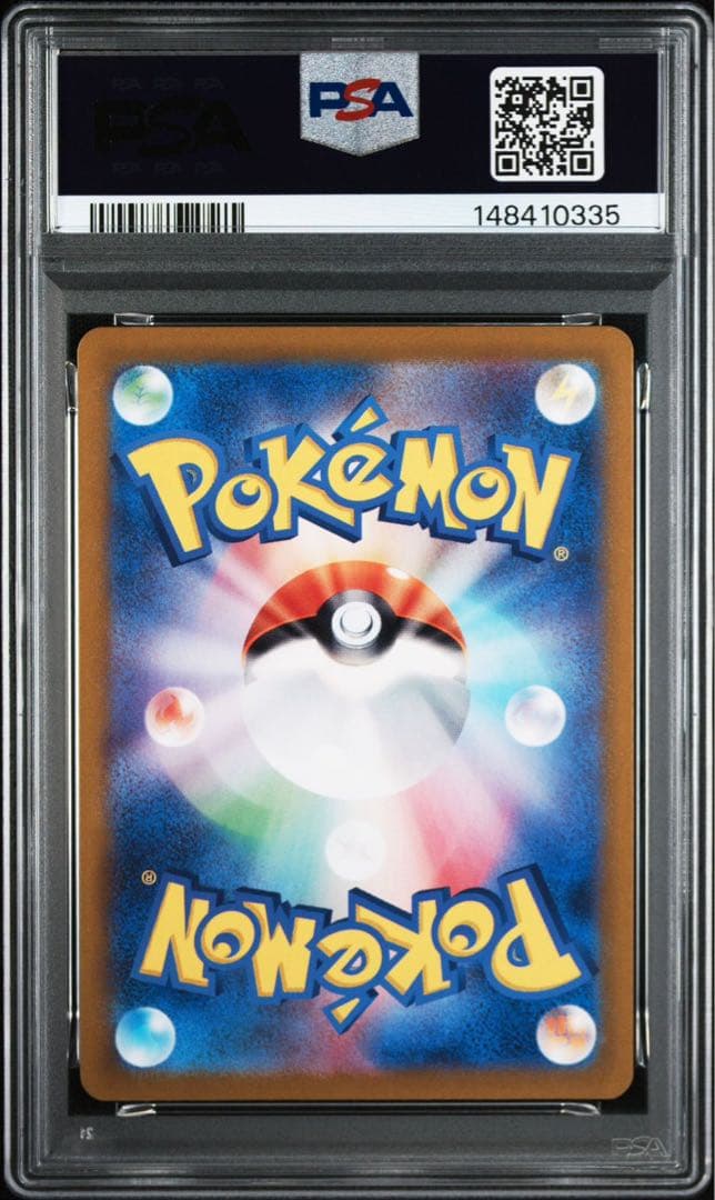 【PSA9】ポケモンカード リーフィアex SAR テラスタルフェス