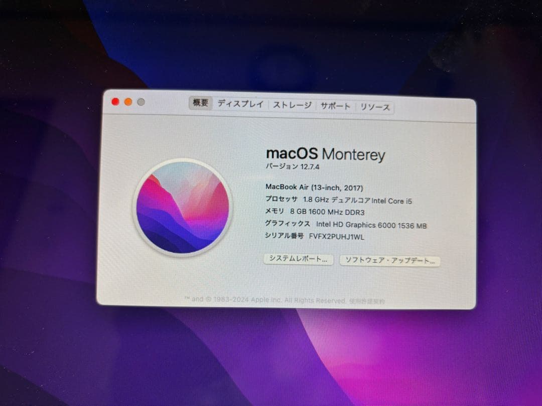 MacBook Air (13-inch, 2017) 本体 おまけ付き