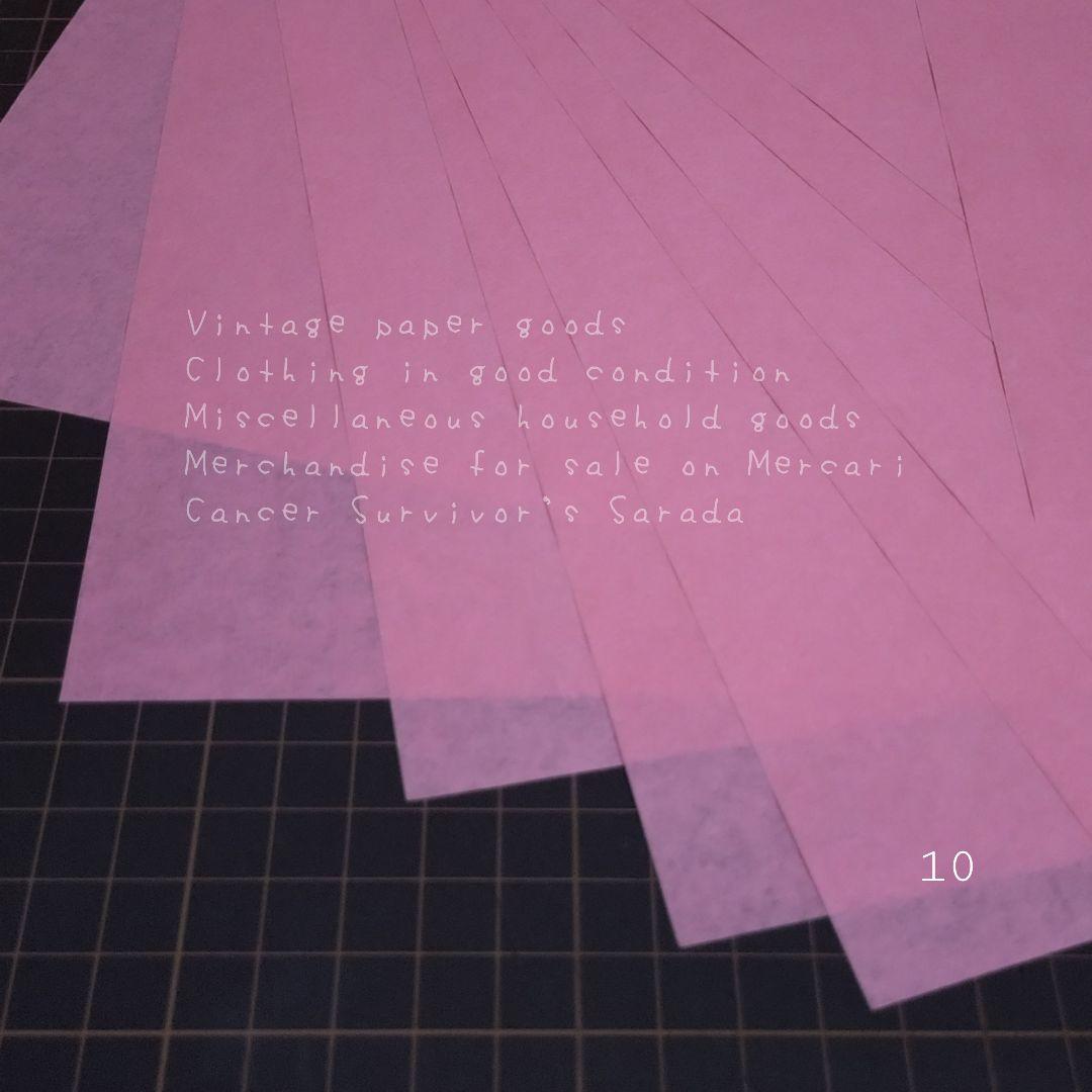 257　150枚　ヴィンテージペーパー　匿名配送