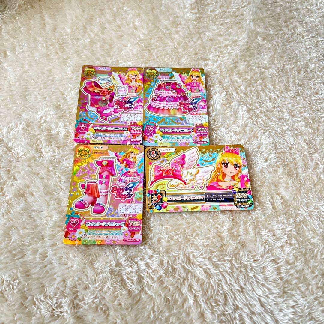 アイカツカード　エンジェリージェミニ　コンプリート　星宮いちご