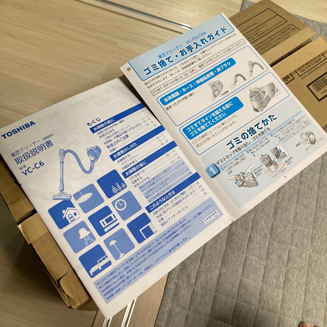TOSHIBA 東芝 VC-C6-R 2018年製 サイクロン式掃除機