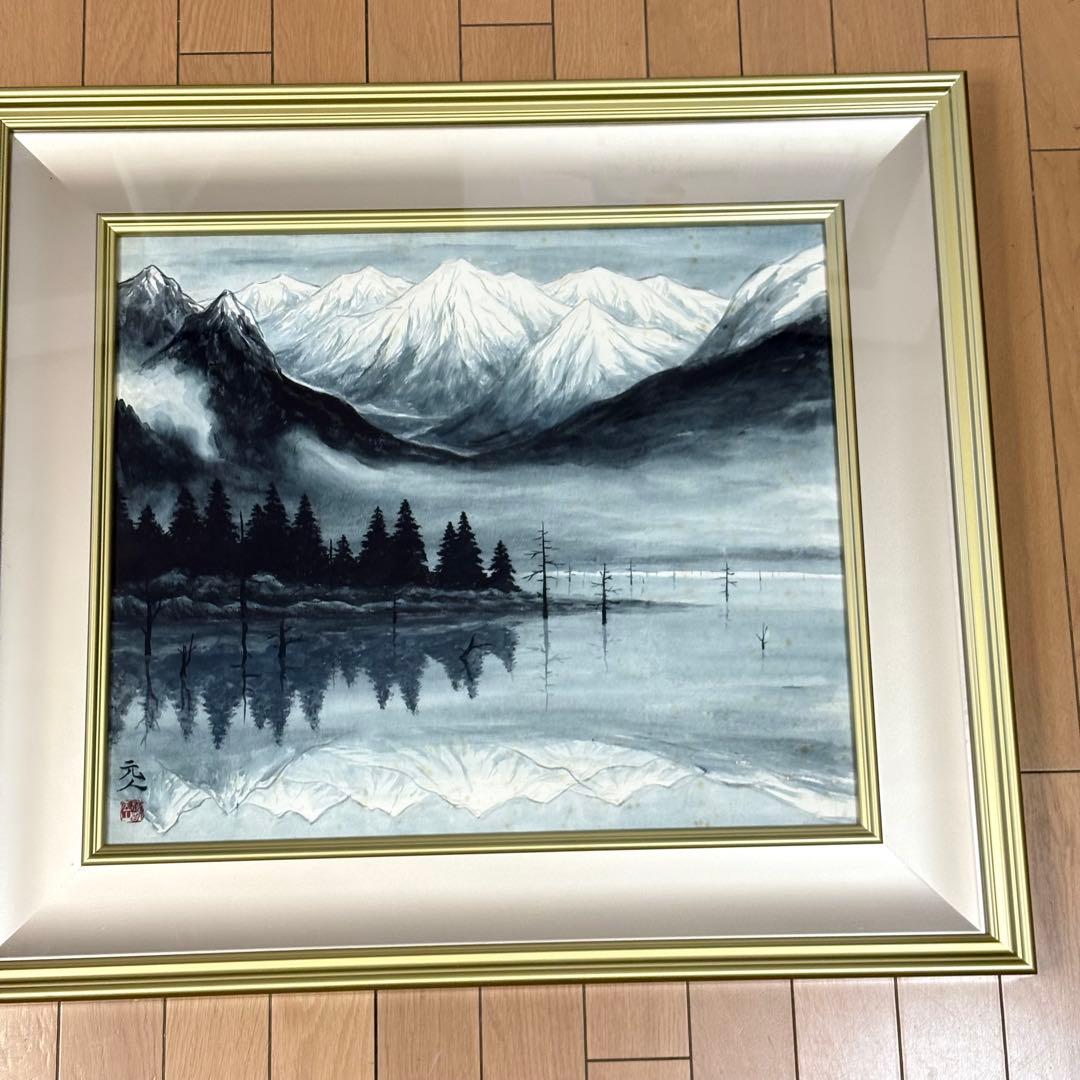 杉原元人 大正池 日本画 共シール 上高地 L