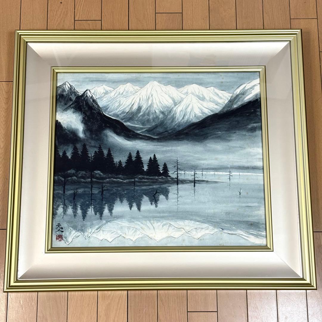 杉原元人 大正池 日本画 共シール 上高地 L