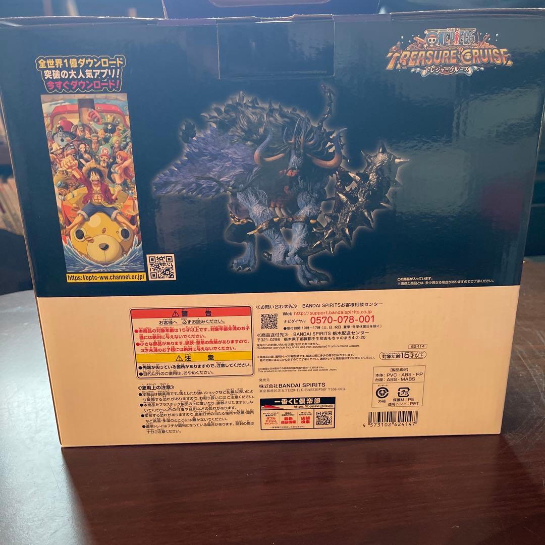 ワンピース カイドウ トレジャークルーズ フィギュア
