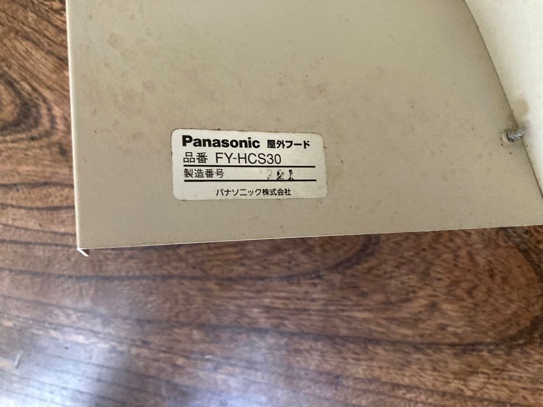 Panasonic 換気扇