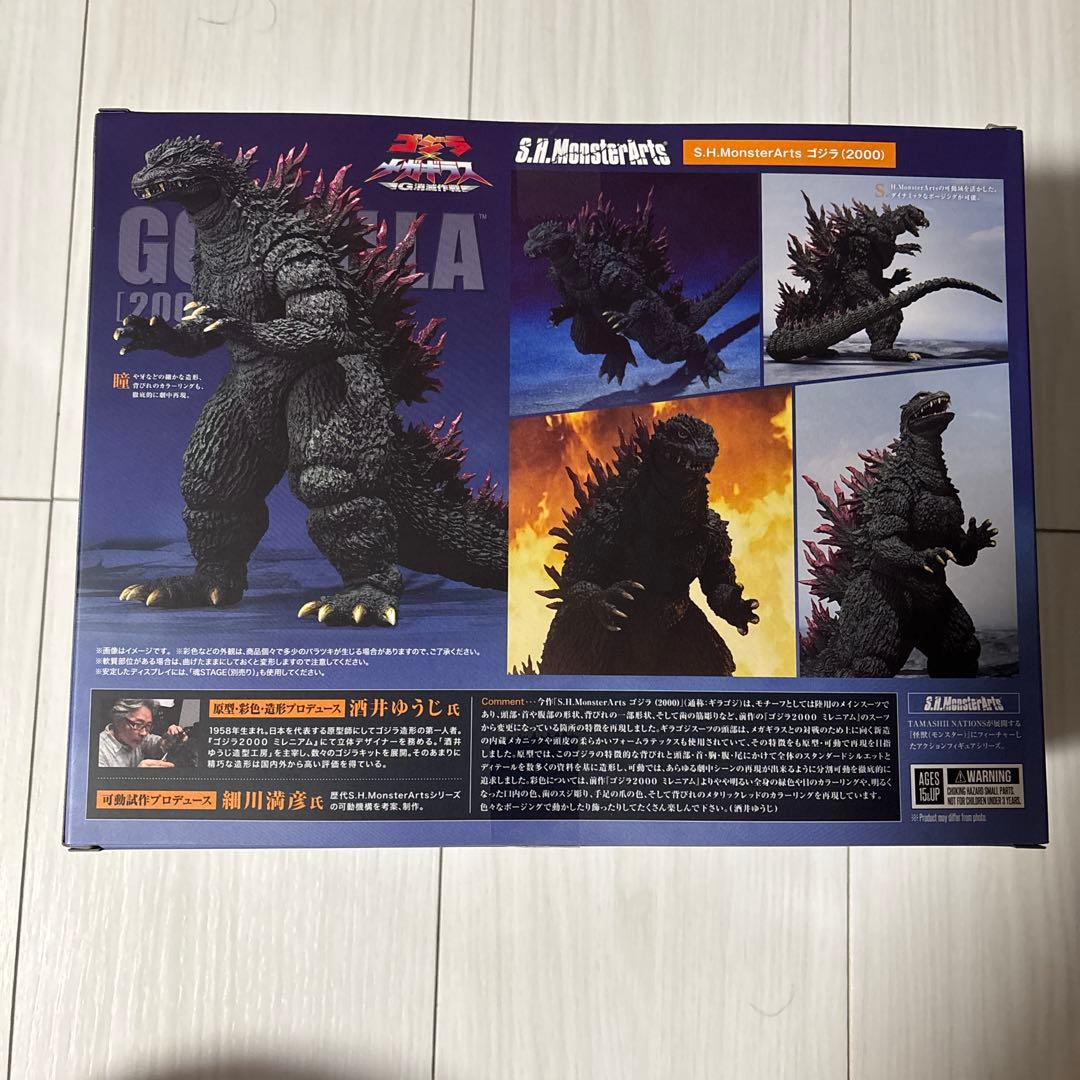 未開封S.H.MonsterArtsゴジラ (2000)