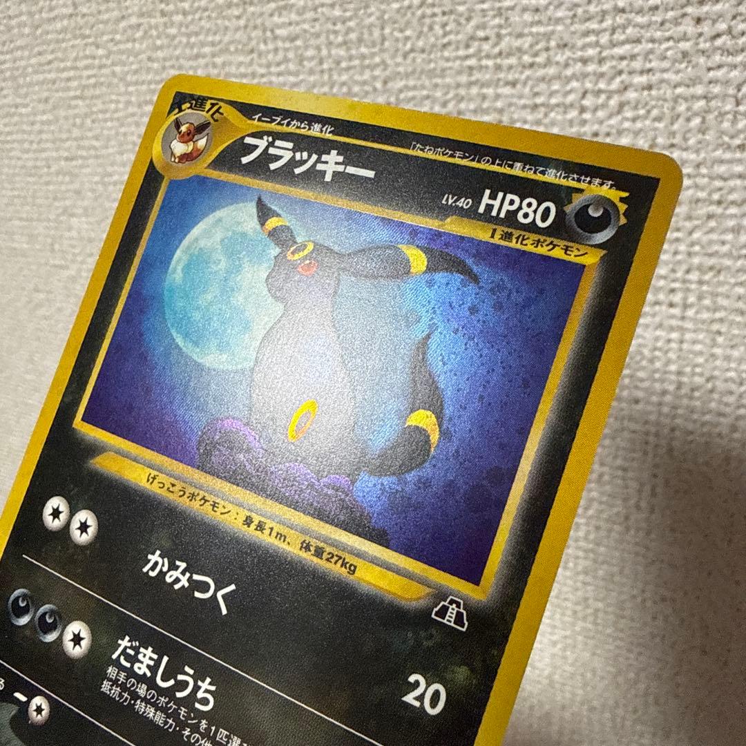 ブラッキー　拡張パック第2弾 遺跡をこえて…美品