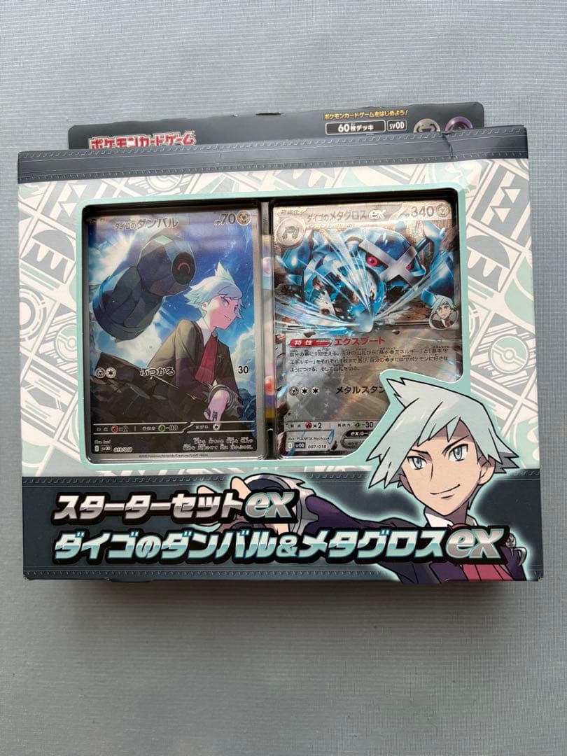 ポケカ スターターセットEX MEGA 4点セット 未開封