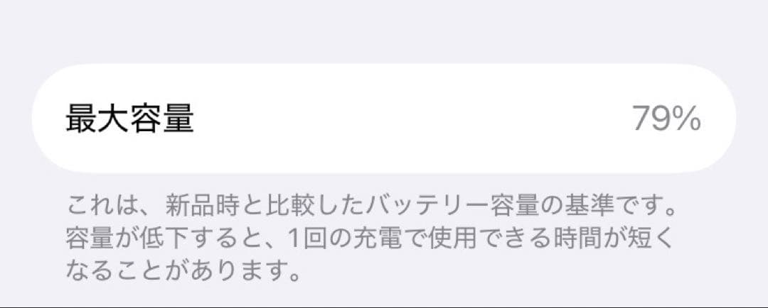 iPhoneSE 64GB 本体と保護フィルム