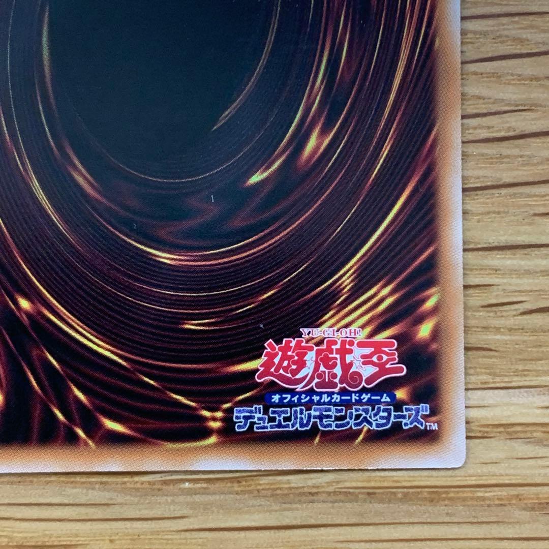 遊戯王　神芸学徒　アルトメギア　リテラ　プリズマ　1枚