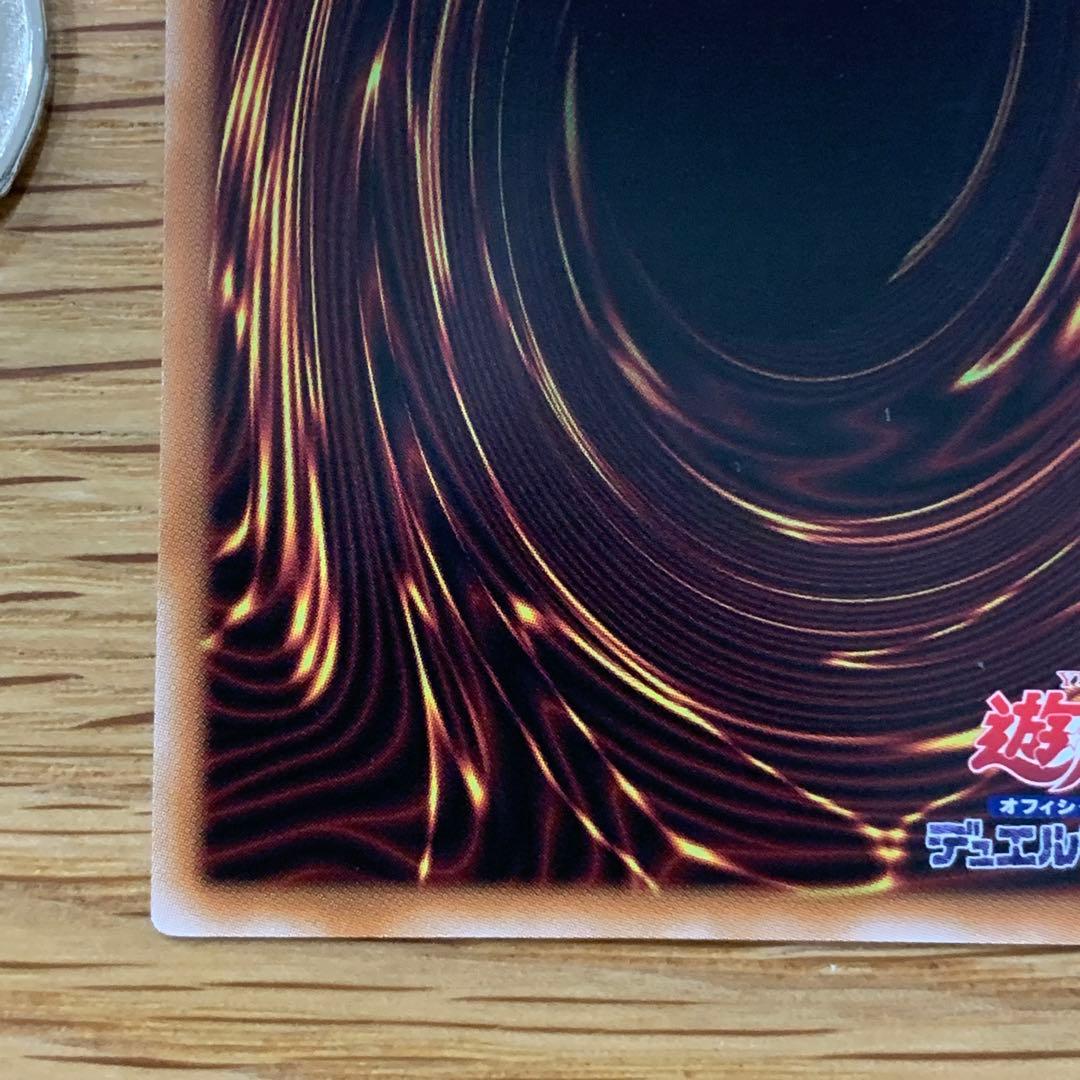 遊戯王　神芸学徒　アルトメギア　リテラ　プリズマ　1枚