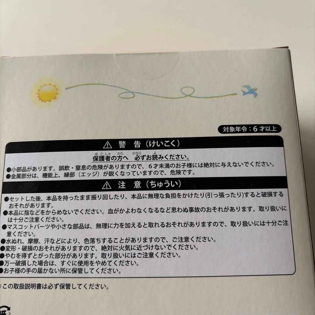 新品　ワンダフルキッチン　ストラップ　コンプリート　セット　ダッフィー＆フレンズ