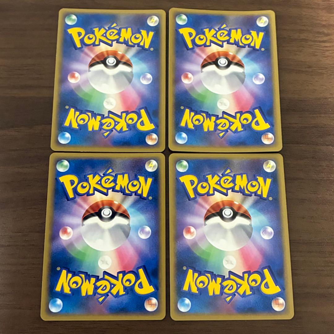 ポケモンカード　ワニノコ　ヒノアラシ　チコリータ　legend プロモ