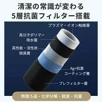 加湿器 5重除菌 5L 大容量 プラズマ搭載 気化式加湿器 乾燥対策 抗菌