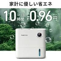 加湿器 5重除菌 5L 大容量 プラズマ搭載 気化式加湿器 乾燥対策 抗菌