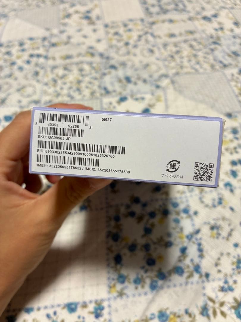 【新品未開封】Google Pixel 9a Iris 256GB