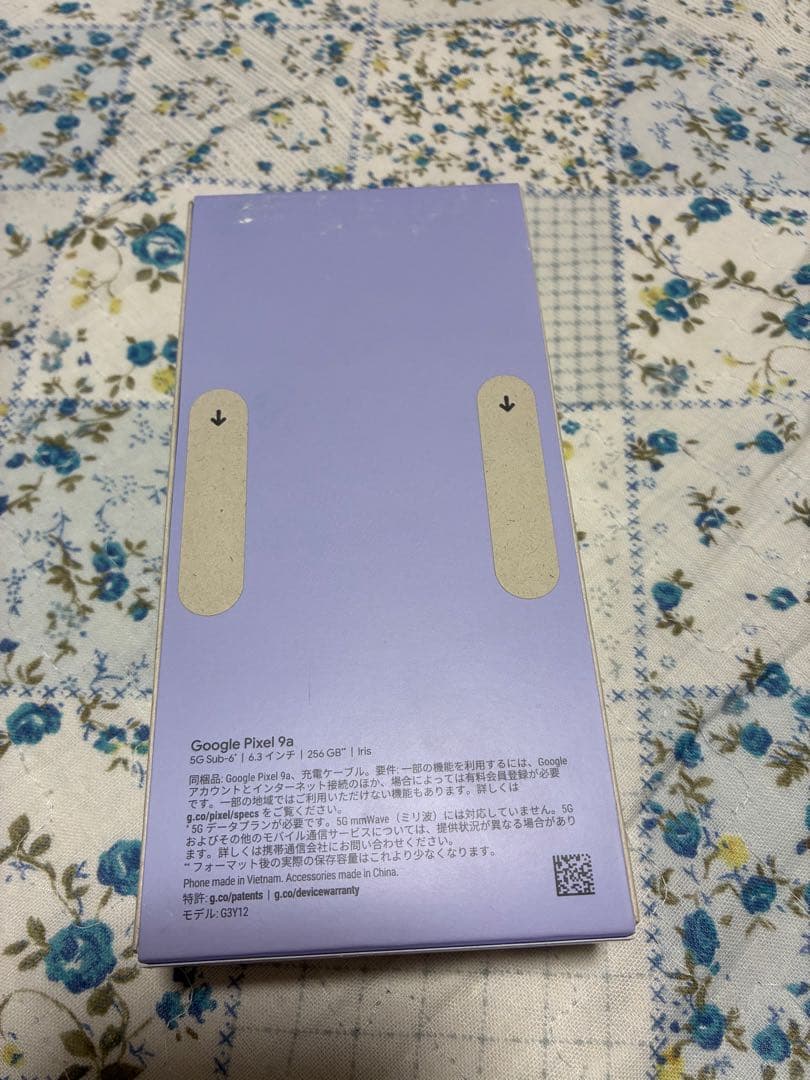 【新品未開封】Google Pixel 9a Iris 256GB