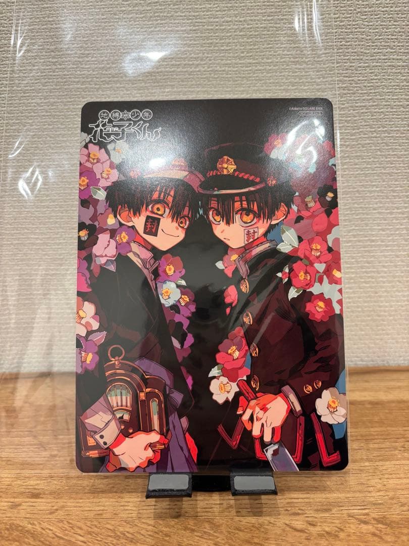 地縛少年花子くん Gファンタジー付録 6点セット まとめ