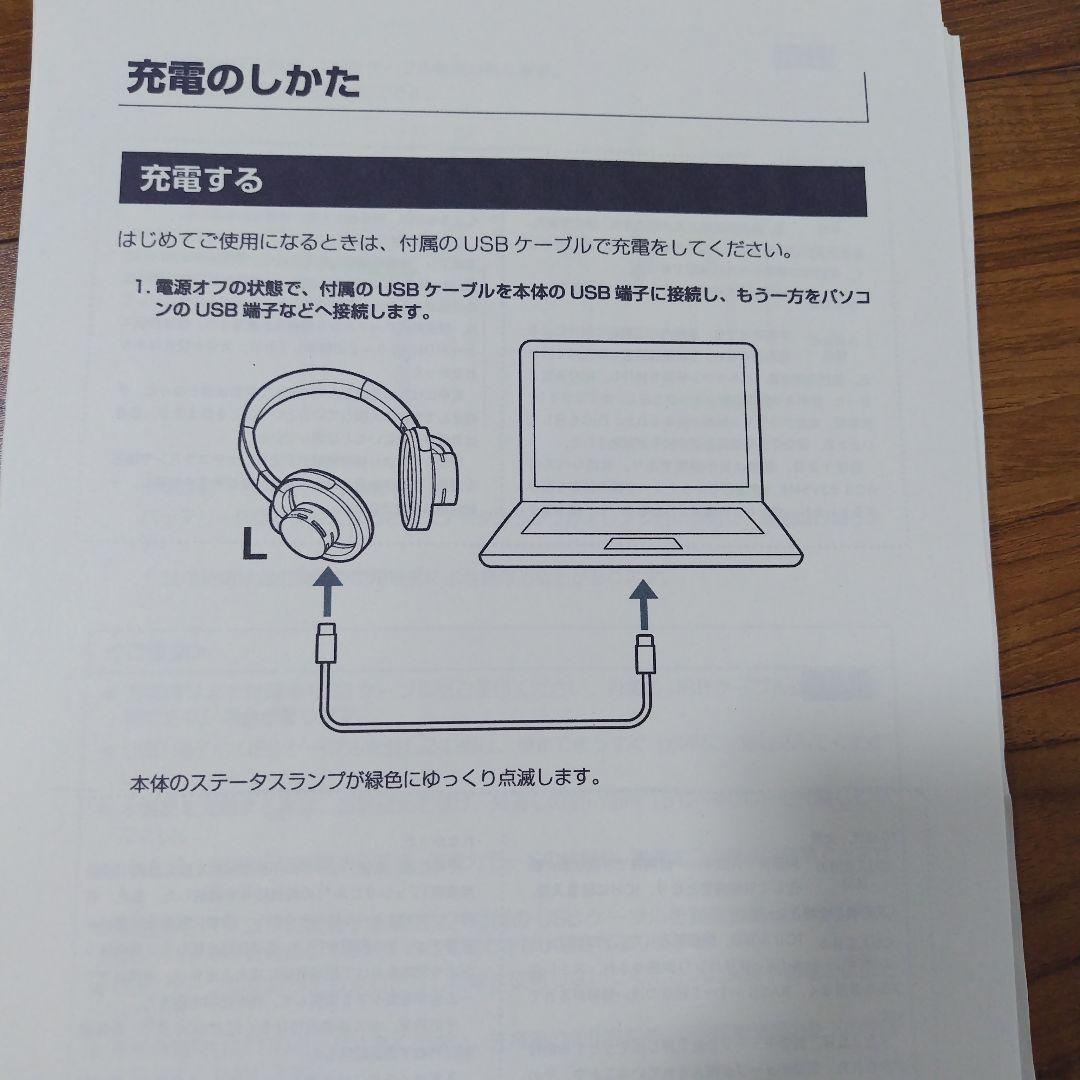 nwn ONE MBH001 ワイヤレスヘッドフォン