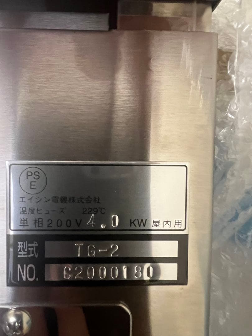 業務用たこ焼き器