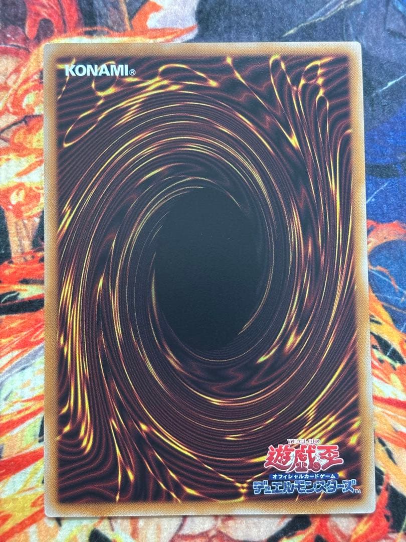 遊戯王　カオスアンヘル、スカーレット、閉ザサレシ世界ノ冥神、究極竜魔導師