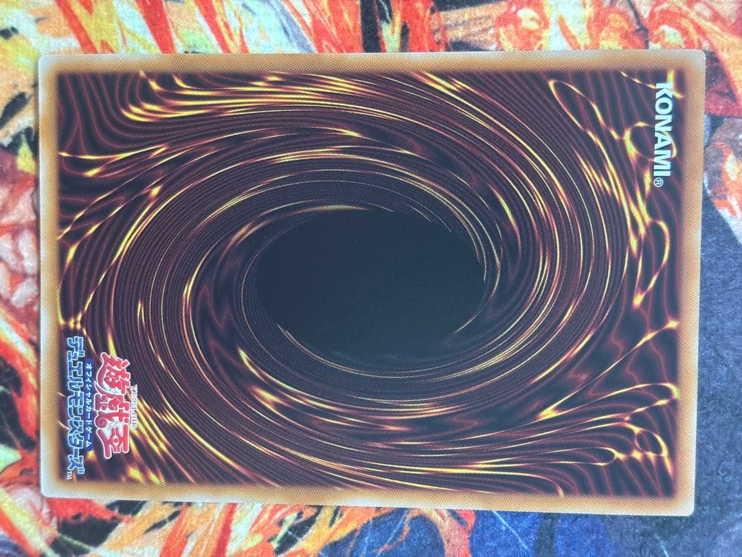 遊戯王　カオスアンヘル、スカーレット、閉ザサレシ世界ノ冥神、究極竜魔導師