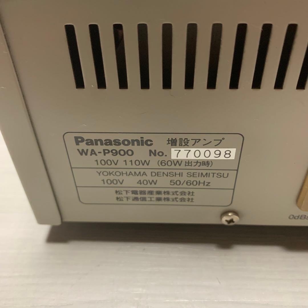 Panasonic  増設アンプ　WA-P900