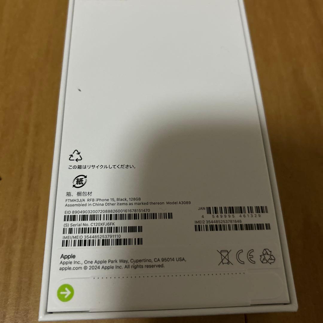 未開封新品Apple iPhone 15 ブラック 128GB 本体