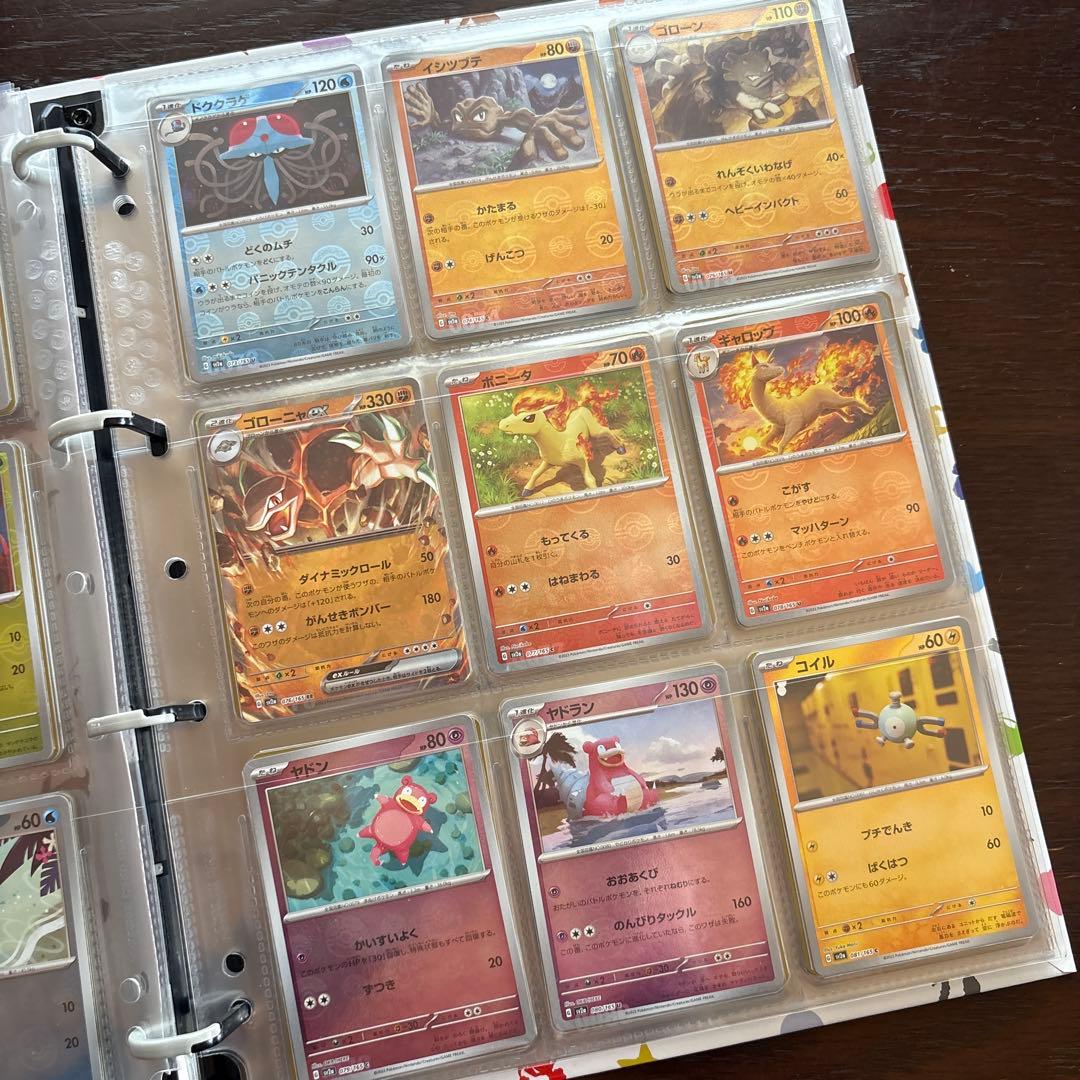 151 モンスターボールミラー・RR コンプ　コレクションファイル付き　御三家
