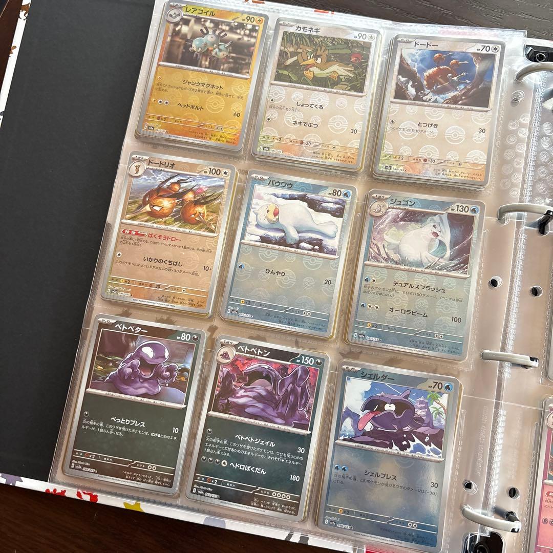 151 モンスターボールミラー・RR コンプ　コレクションファイル付き　御三家