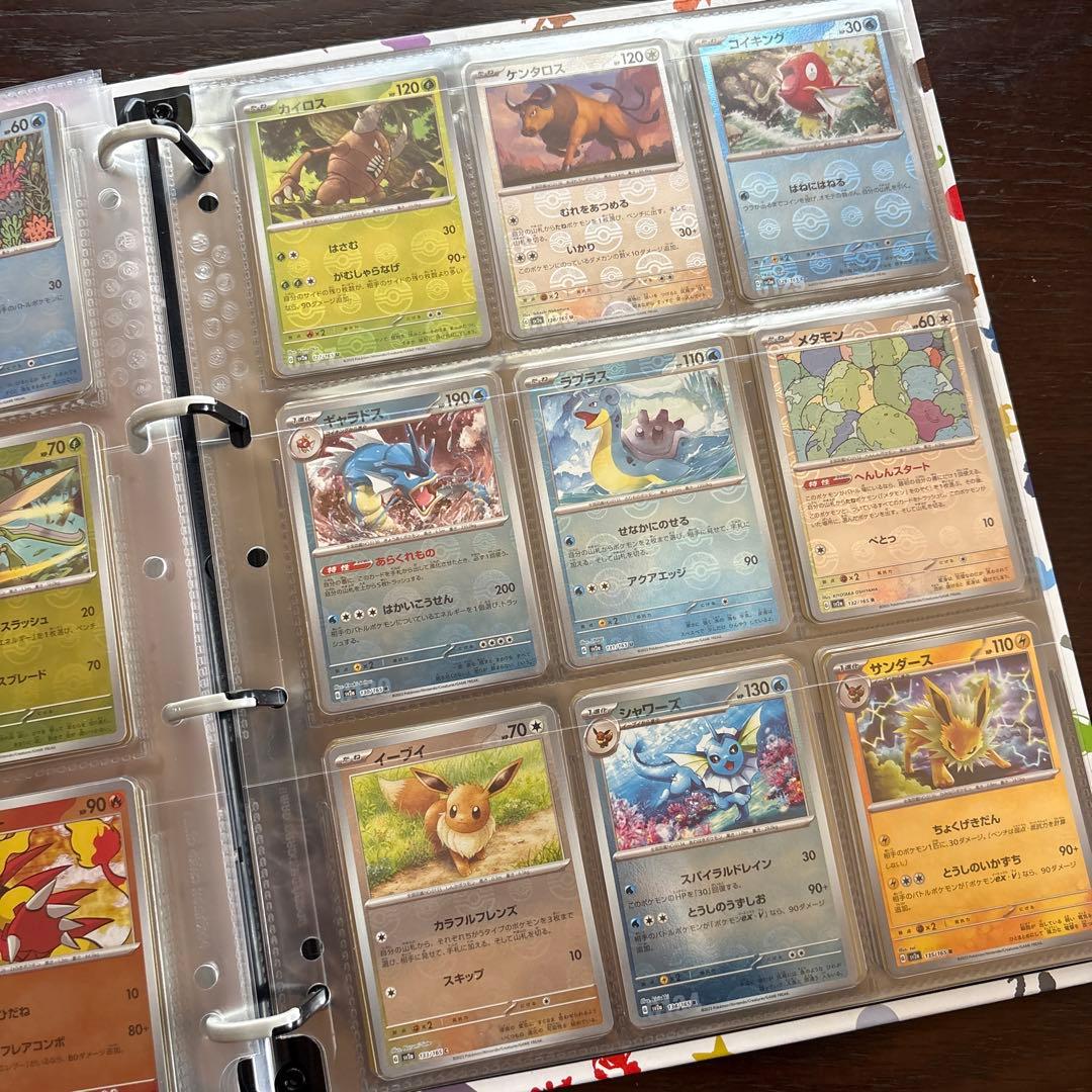 151 モンスターボールミラー・RR コンプ　コレクションファイル付き　御三家