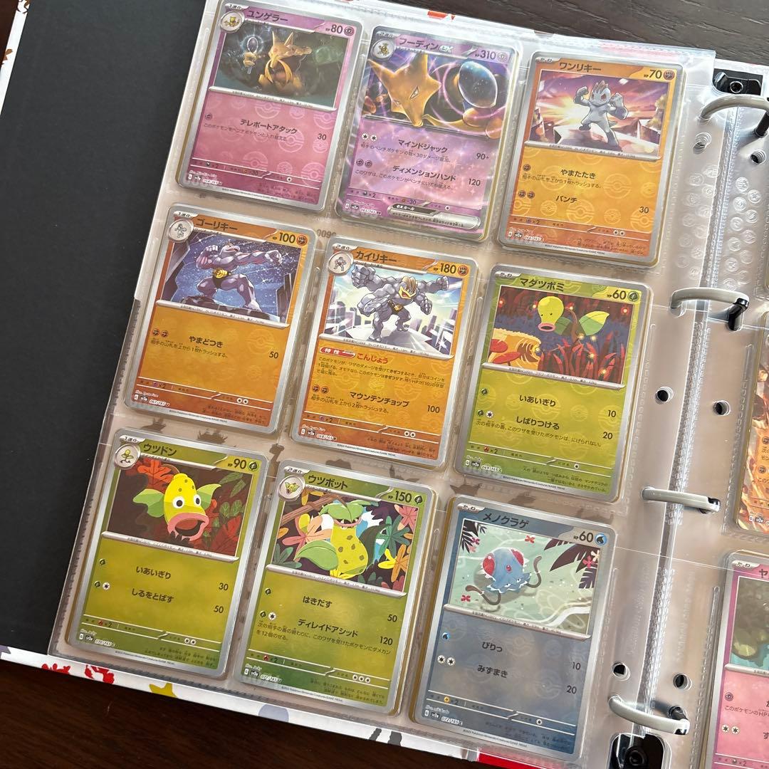 151 モンスターボールミラー・RR コンプ　コレクションファイル付き　御三家