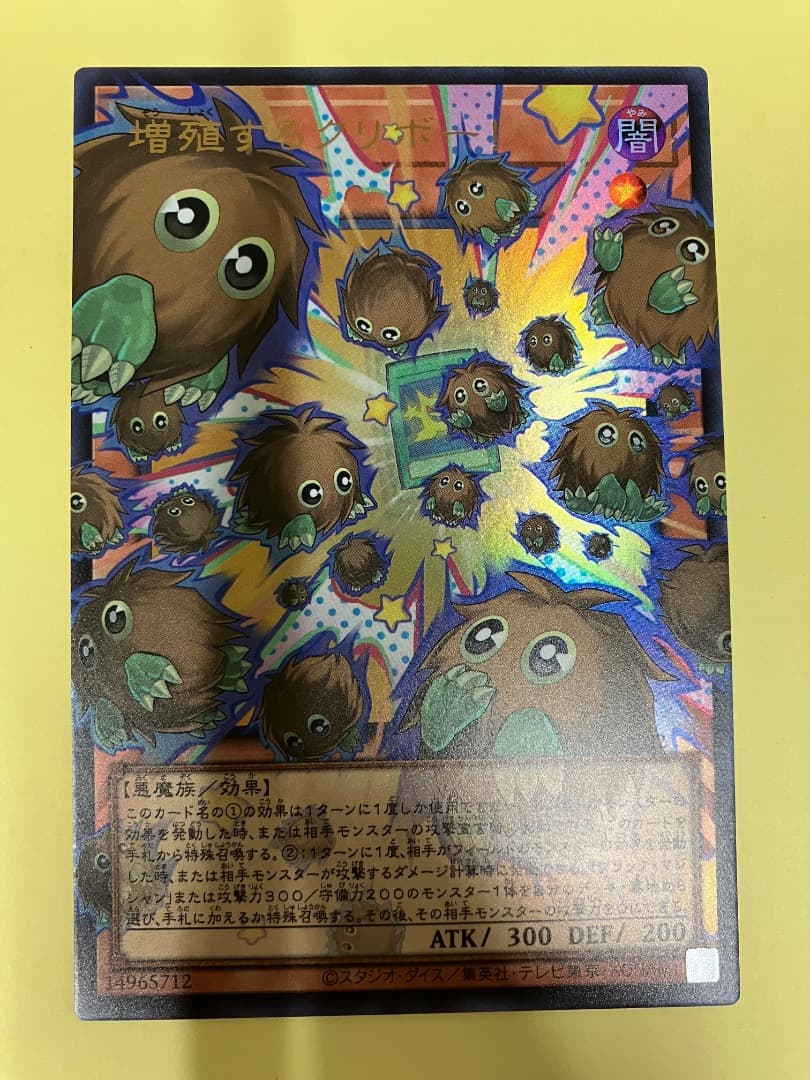 遊戯王　日版　オーバーフレーム　ウルトラ　コンプリート